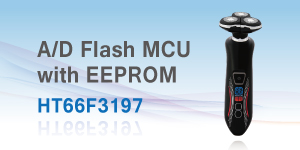 Новый АЦП FLASH м/к со встроенным источником опорного напряжения HT66F3197